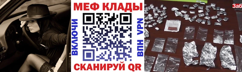 Купить Москва Псилоцибиновые грибы  COCAIN  Меф мяу мяу  ТГК  ГАШ  Марихуана 