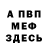 Амфетамин Розовый azizam