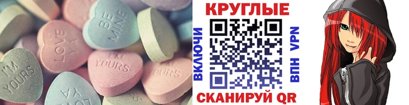 Ecstasy 300 mg  Москва 