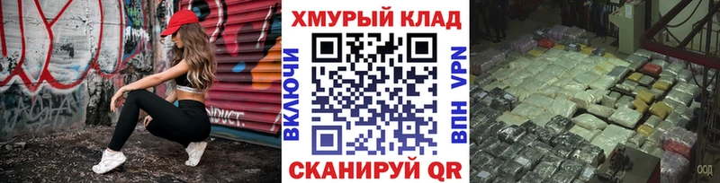 blacksprut зеркало  где купить наркотик  Москва  Героин Афган 