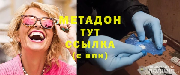 дистиллят марихуана Горно-Алтайск