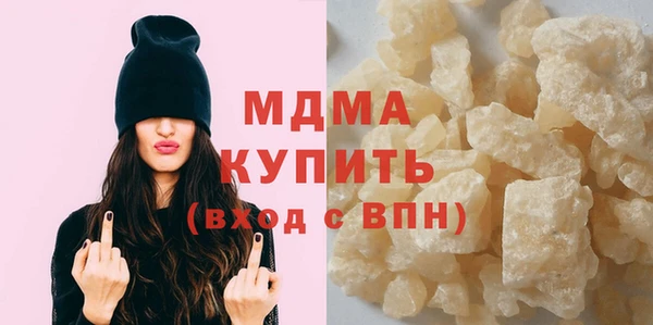 крисы Горнозаводск