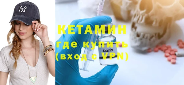 крисы Горнозаводск