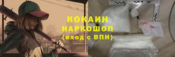 дистиллят марихуана Горно-Алтайск