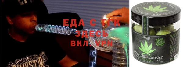 ешки Горняк