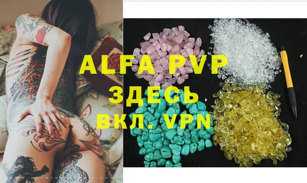 дистиллят марихуана Горно-Алтайск