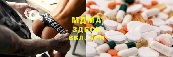 крисы Горнозаводск