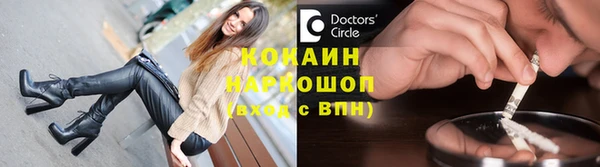 дистиллят марихуана Горно-Алтайск