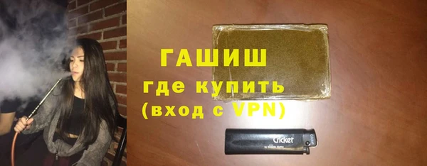 крисы Горнозаводск