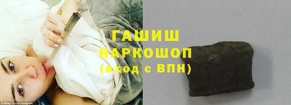 дистиллят марихуана Горно-Алтайск