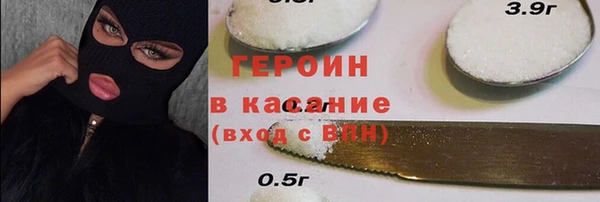 крисы Горнозаводск