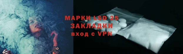 крисы Горнозаводск
