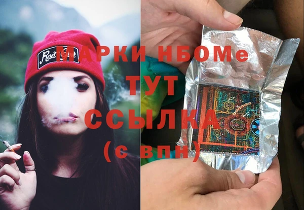 крисы Горнозаводск