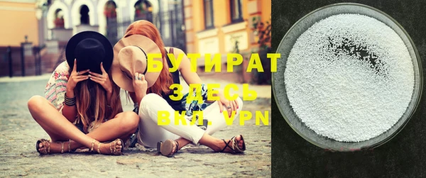 крисы Горнозаводск