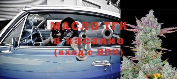 дистиллят марихуана Горно-Алтайск