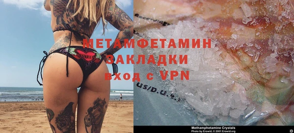 ешки Горняк
