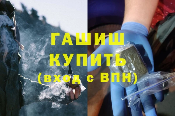 крисы Горнозаводск