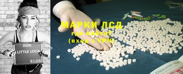 крисы Горнозаводск