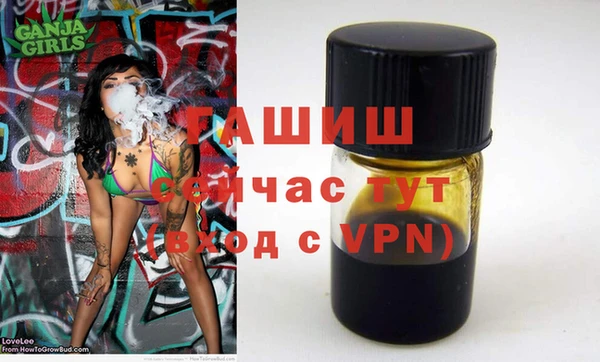дистиллят марихуана Горно-Алтайск