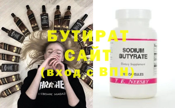 крисы Горнозаводск