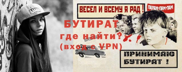 дистиллят марихуана Горно-Алтайск
