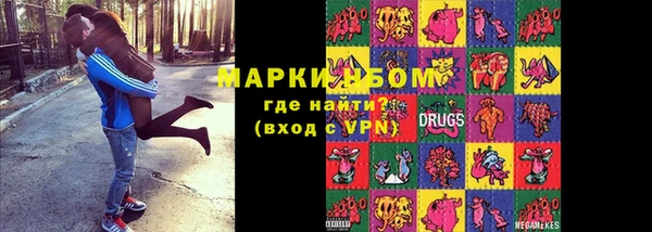 крисы Горнозаводск