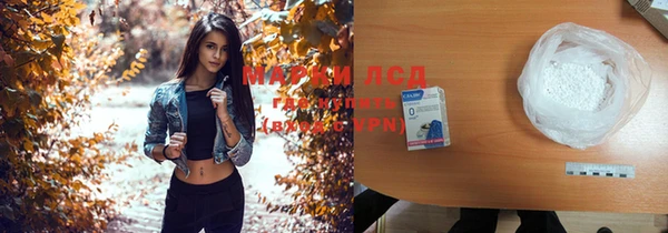 дистиллят марихуана Горно-Алтайск