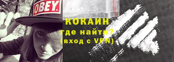 дистиллят марихуана Горно-Алтайск