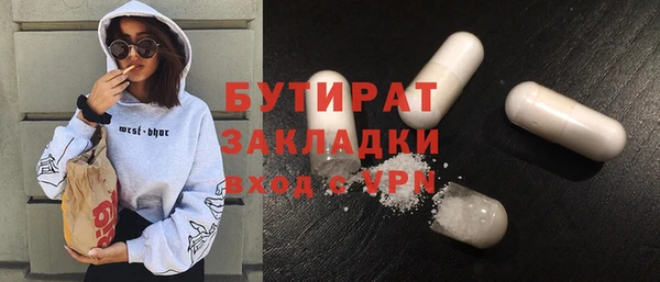дистиллят марихуана Горно-Алтайск