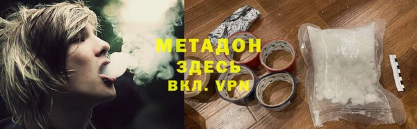 ешки Горняк