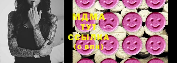 дистиллят марихуана Горно-Алтайск