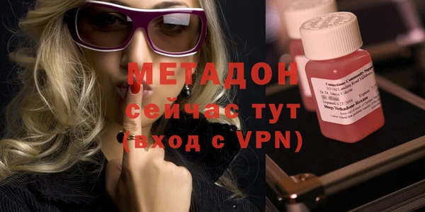 дистиллят марихуана Горно-Алтайск