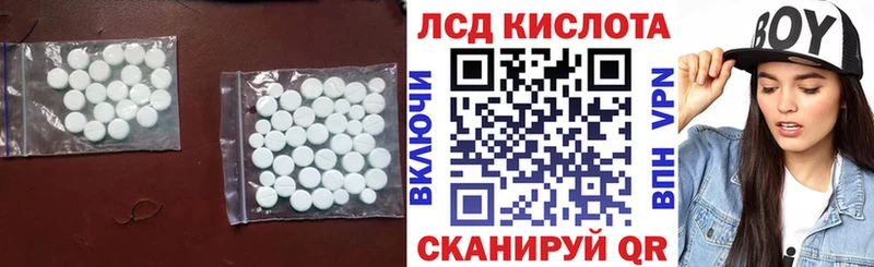 Лсд 25 экстази кислота  сайты даркнета телеграм  Москва  где можно купить  
