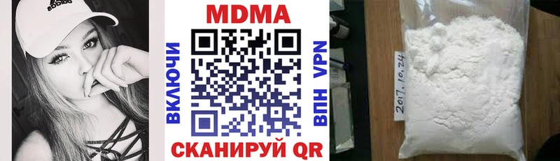 МДМА crystal купить цена Москва