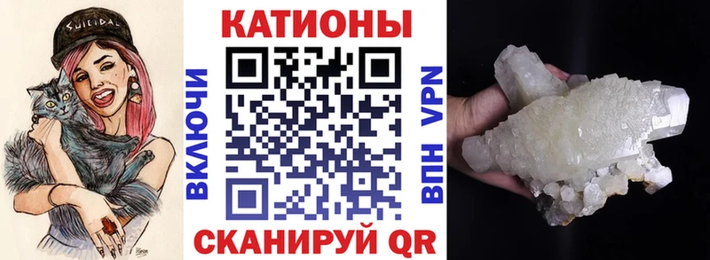 МЕФ кристаллы наркота mega как зайти Москва