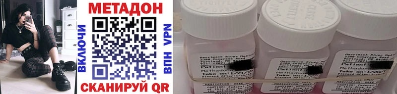 сколько стоит  kraken как войти  Метадон methadone  Москва 