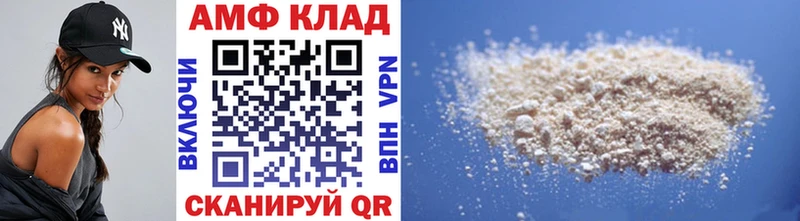 Метамфетамин пудра  сайты даркнета Telegram  Москва 