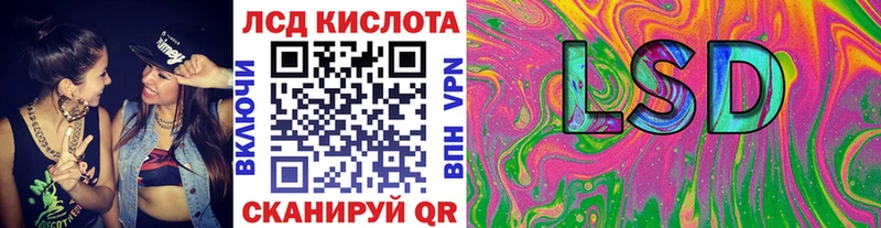 Наркотические марки 1,5мг Москва