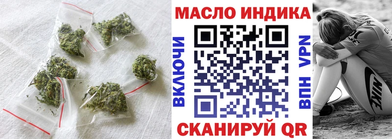 гидра   как найти закладки  Москва  Дистиллят ТГК жижа 